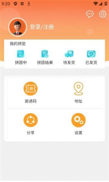 嘉澜在线app