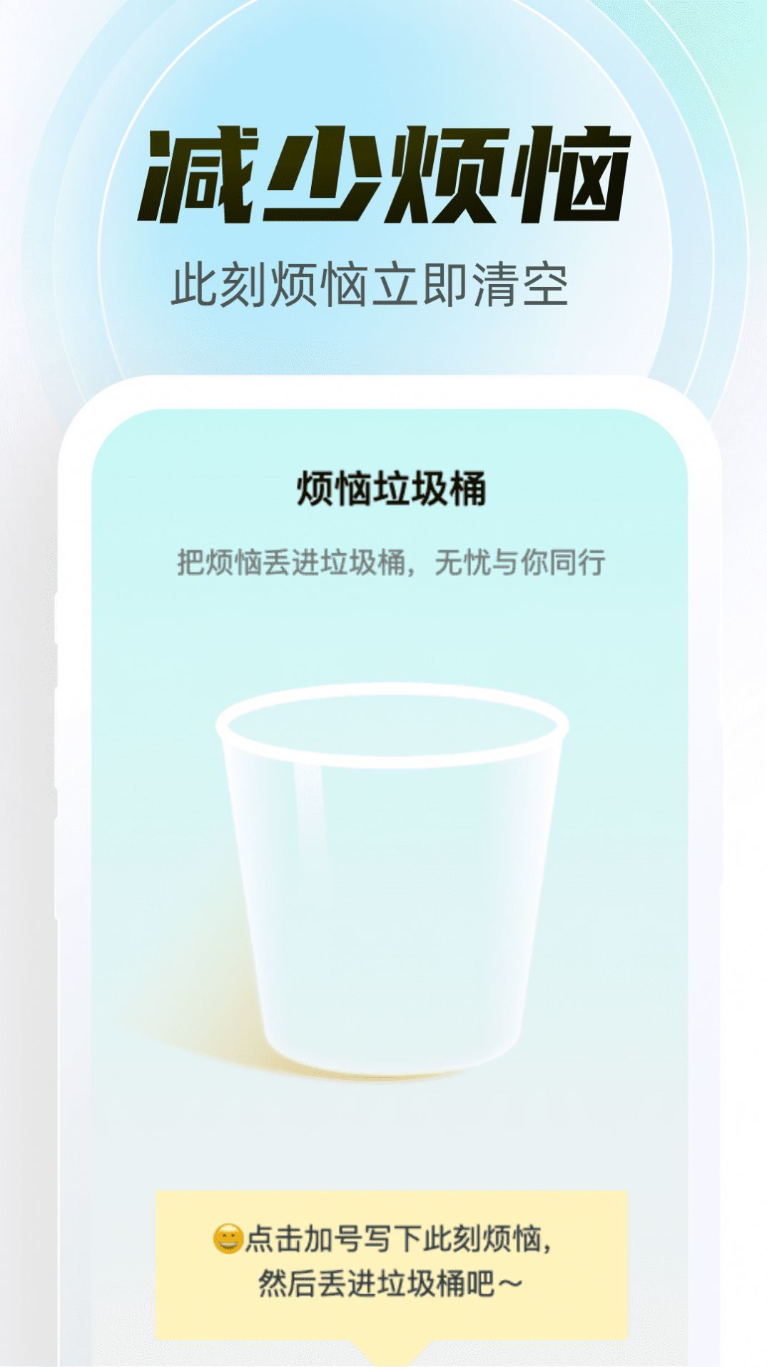 幻彩百变壁纸app