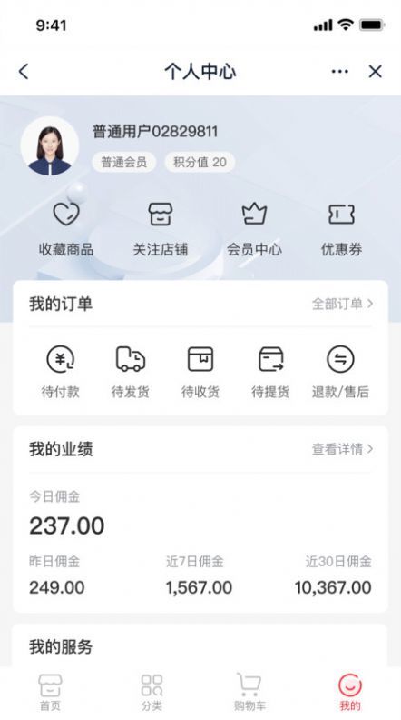 海湾汇app