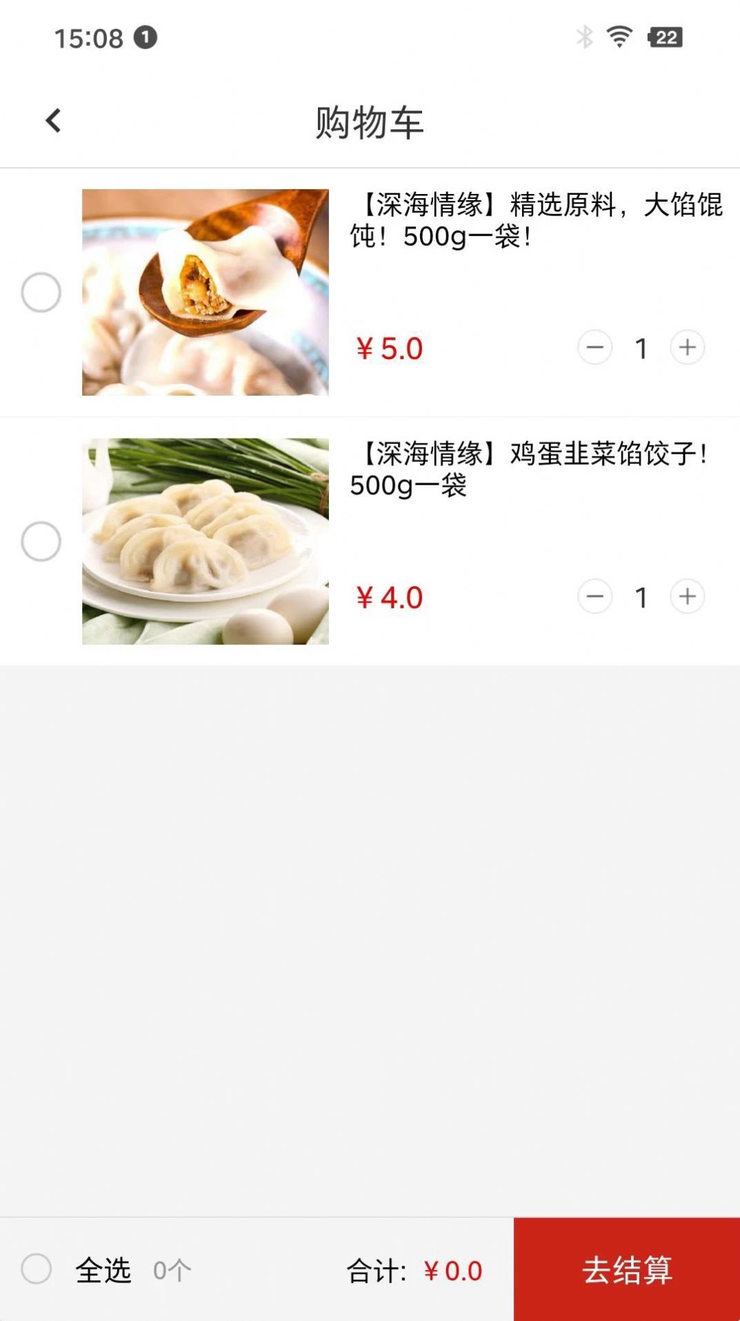 马宅米app