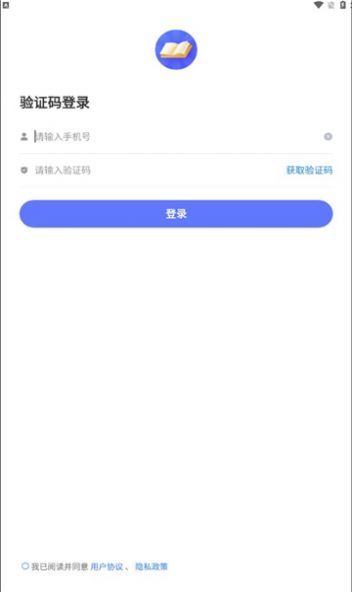 轻舟云课堂app