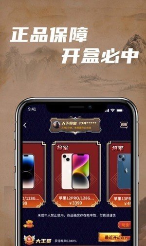 大王赏app