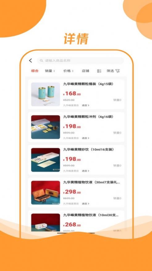 中康时代app