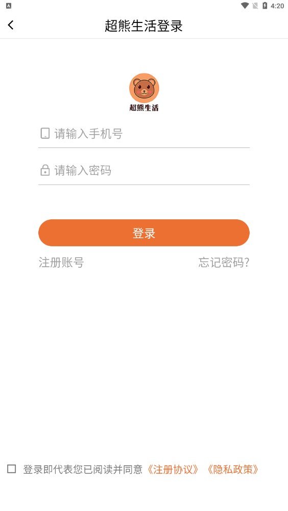 超熊生活app