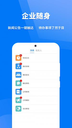 众和360app