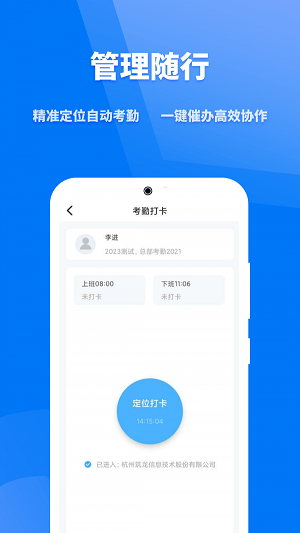 众和360app