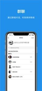 signal官网版app