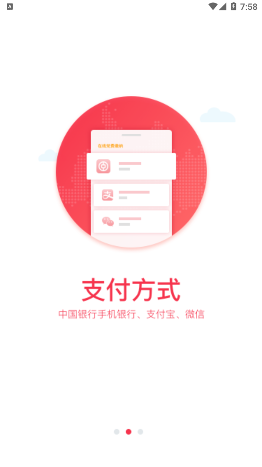 复兴壹号答题题库app