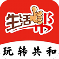 玩转共和app