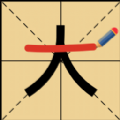 玩文字大挑战最新版